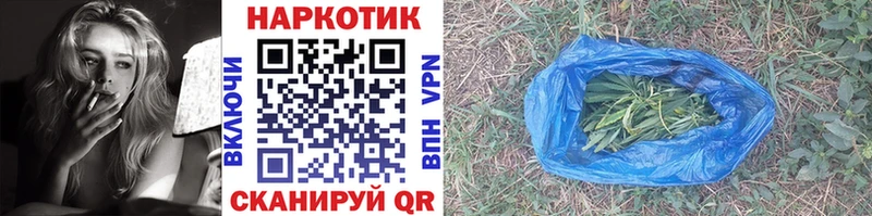 Наркошоп купить Бошки Шишки Меф мяу мяу СК Гашиш Кокаин Волоколамск