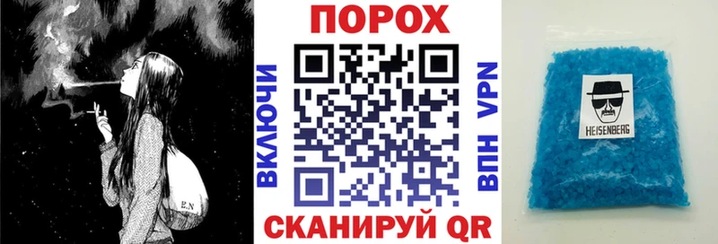 Амфетамин 98%  Купить  Волоколамск 
