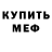 Канабис THC 21% Jeff Martin's