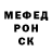 Метадон кристалл Cervix WOLF