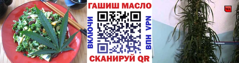 Купить Волоколамск Cannafood марихуана