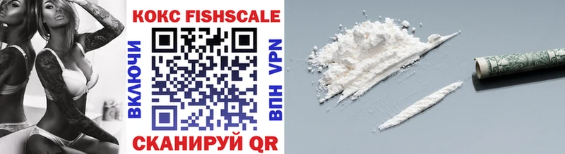 Cocaine 99%  Купить закладки  Волоколамск 