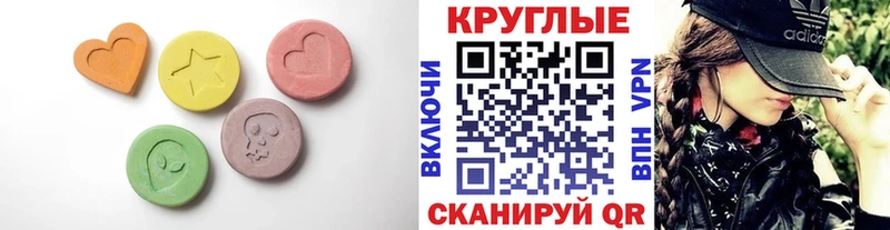 Купить где  Волоколамск  ЭКСТАЗИ XTC 
