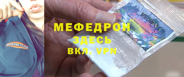 альфа пвп VHQ Козельск