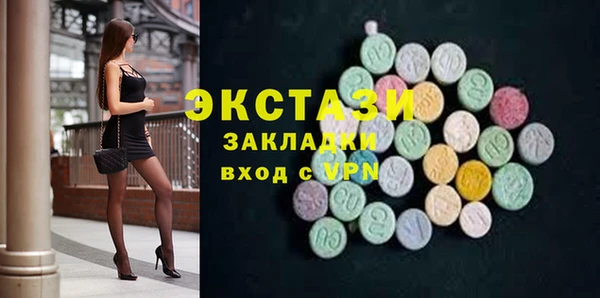 альфа пвп VHQ Козельск