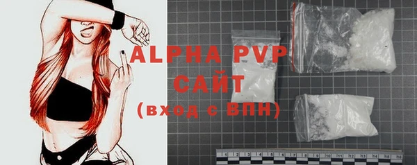 альфа пвп VHQ Козельск