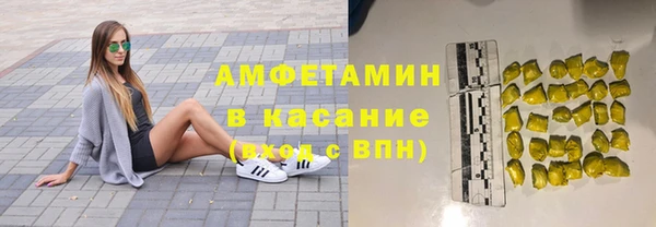 метамфетамин Краснослободск