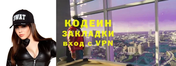 кокаин колумбия Козловка