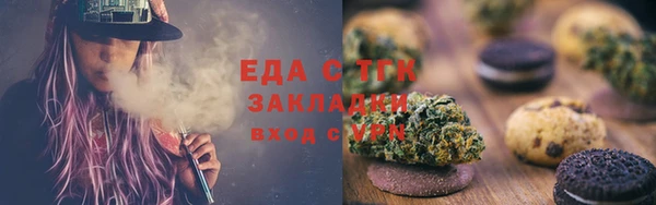 альфа пвп VHQ Козельск