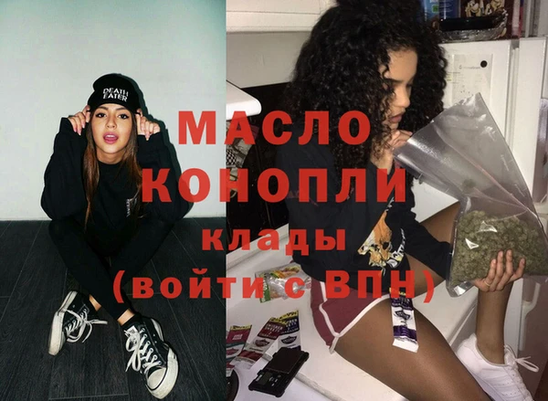 наркотики Красноперекопск
