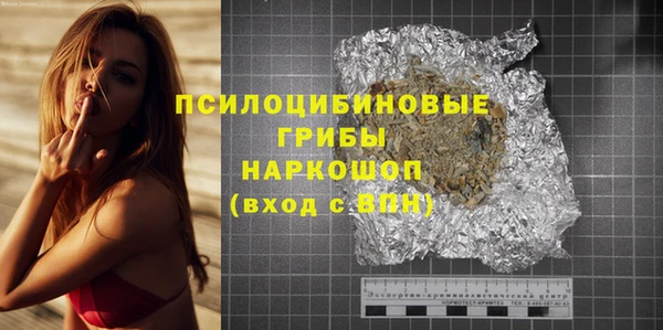 альфа пвп VHQ Козельск