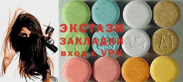 альфа пвп VHQ Козельск