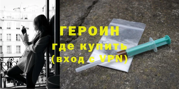 альфа пвп VHQ Козельск