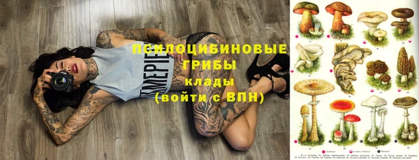 альфа пвп VHQ Козельск