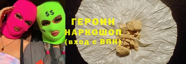 кокаин колумбия Козловка