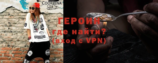 альфа пвп VHQ Козельск