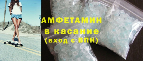 альфа пвп VHQ Козельск