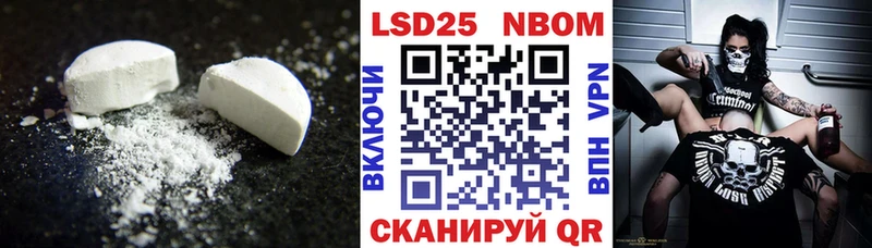 Купить закладки  Волоколамск  Лсд 25 экстази ecstasy 