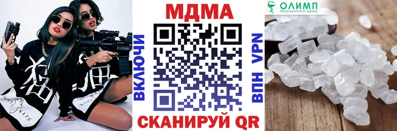 Купить где Волоколамск МДМА Molly