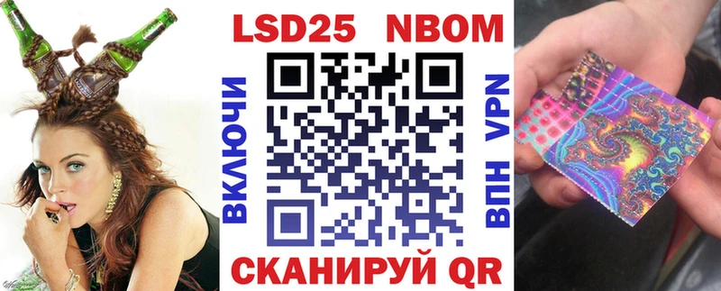 Купить  Волоколамск  Наркотические марки 1500мкг 